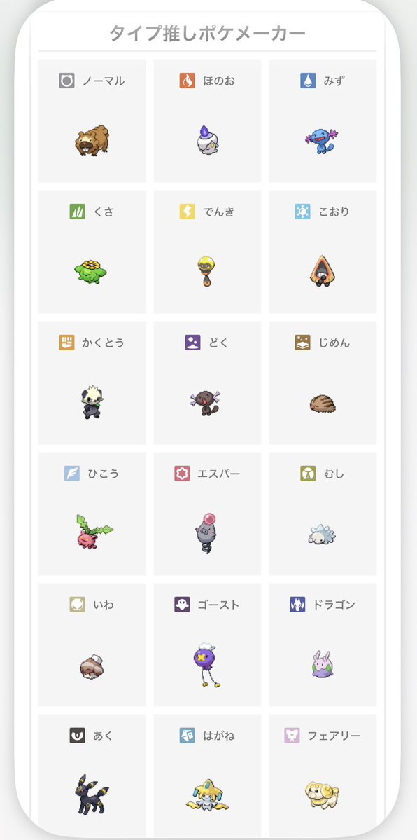 ちくわ🤍🔗 tweet media