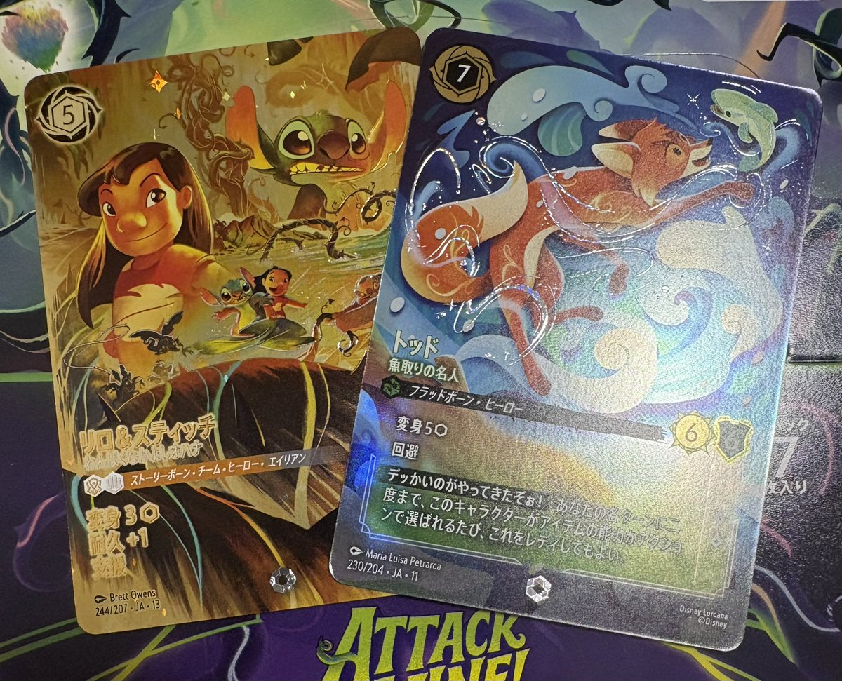 APACHE405's tweet photo. ロルハッピーで受け取ったbox
1パックからエンチャとアイコニック同時に出てきたやばすぎ
#ロルハッピー https://t.co/TdbS8wGgfG