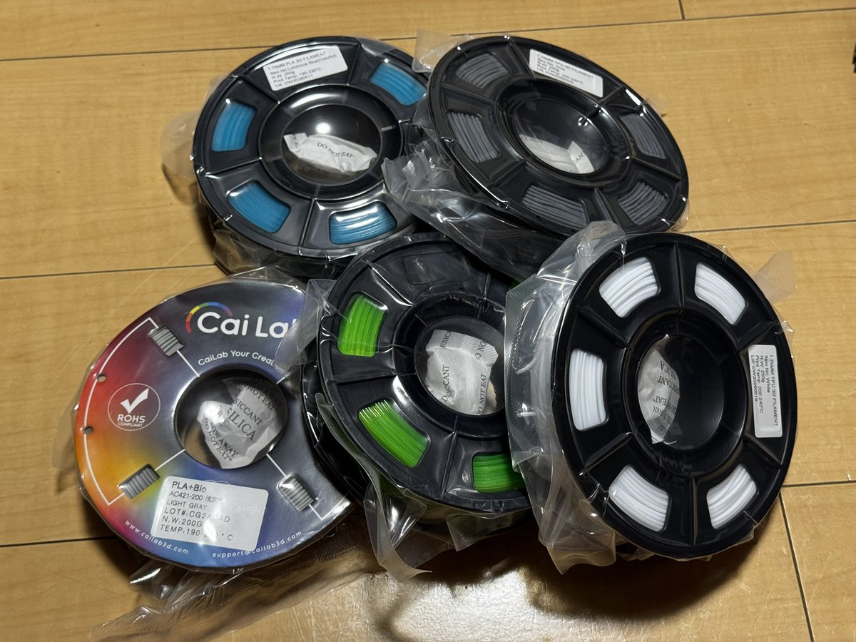 metal_salad's tweet photo. Amazon Haulからフィラメントの誕生日プレゼント届いた〜！1kgかと思っら200gで予想より小さい！ https://t.co/mlUq1OsA0p