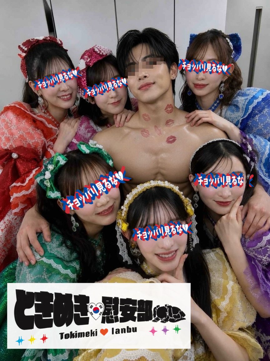 gomityoppari's tweet photo. と〇宣が電撃解散する理由知ってる？
渡韓して慰安婦になるためだよ❤️💙 https://t.co/eink0pAmkO