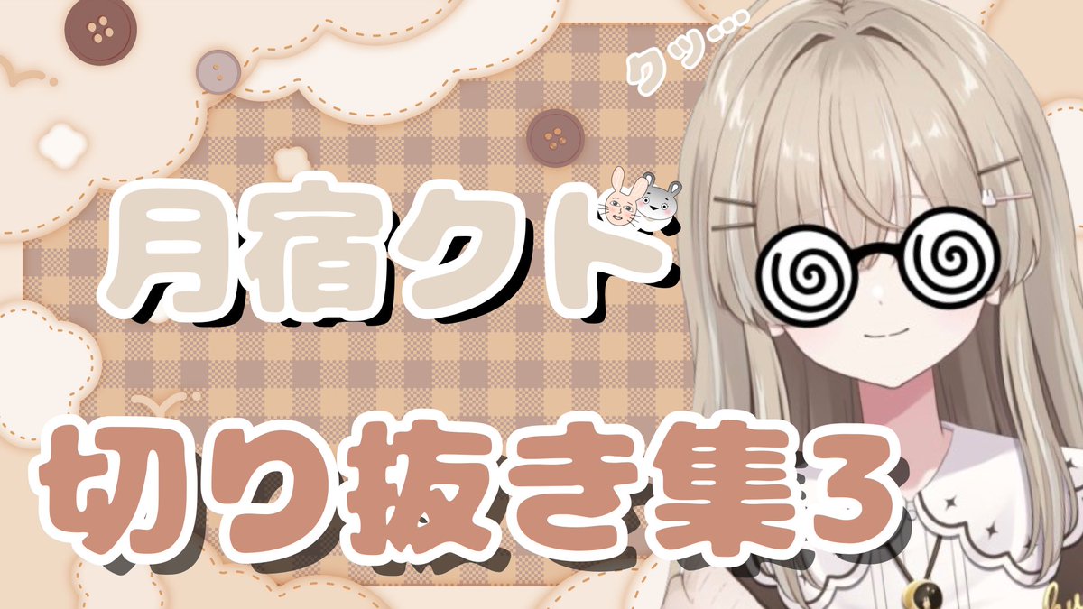 ze0623's tweet photo. ちょっと進化したかも?
次回これでいきます
#月宿クド https://t.co/3mAyIe6bud