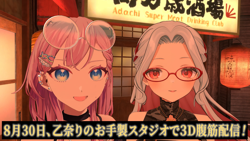 amasemomo's tweet photo. 8月30日(日)に、3D化クラファンの時��サポーターのお名前を読み上げながら腹筋配信をするので、とりあえず今日から腹筋を頑張ります！！！
#痩せるぞ同僚 https://t.co/s2n3xkPdsA