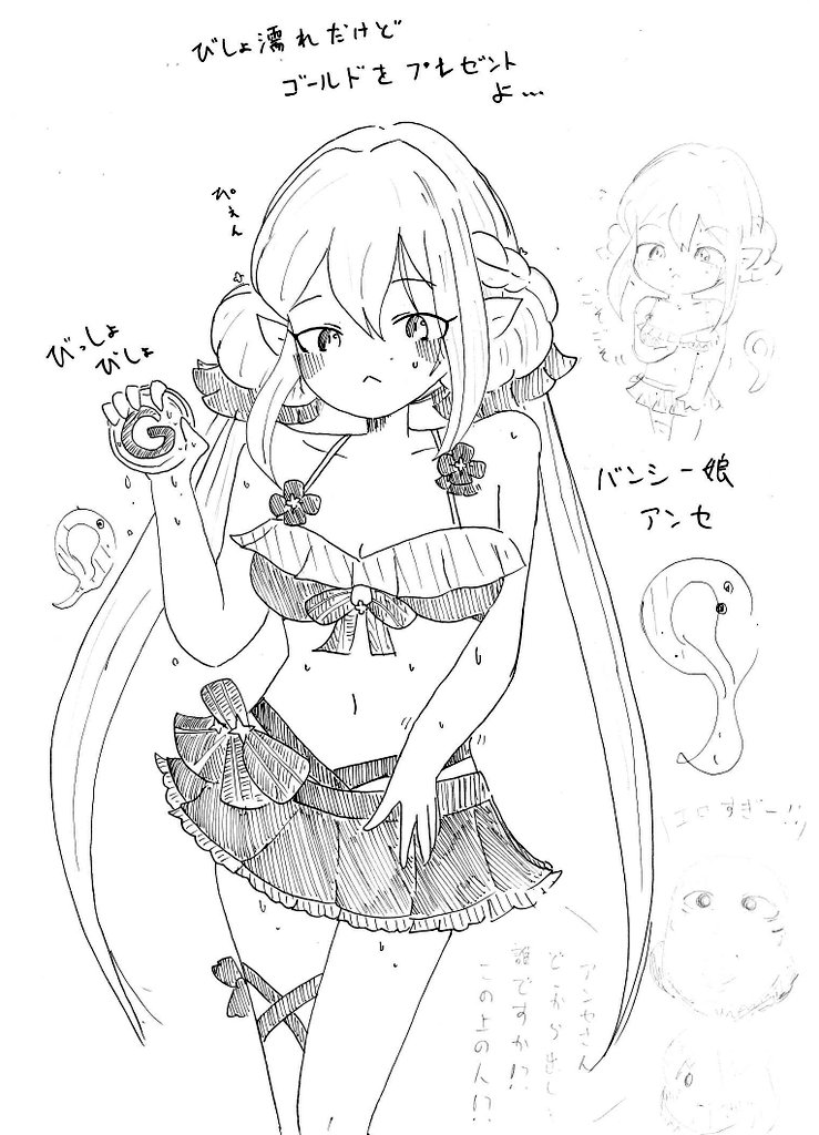 吐血氏 tweet media