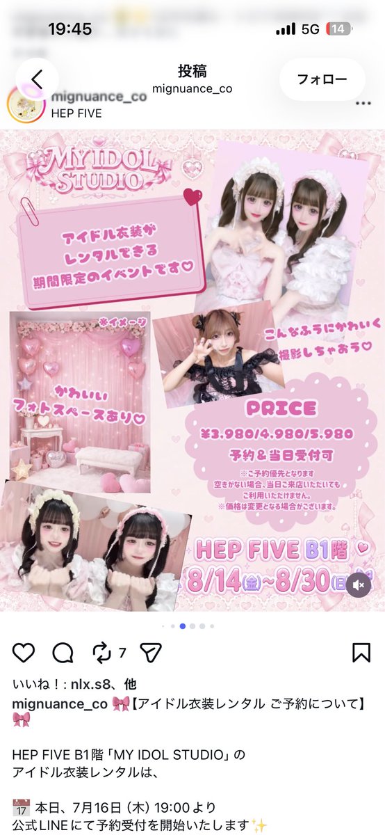 ppp_pu_pck's tweet photo. アイドル衣装着たい着たいきたい

緩募-  ̫ - https://t.co/7SFPzI7QvJ