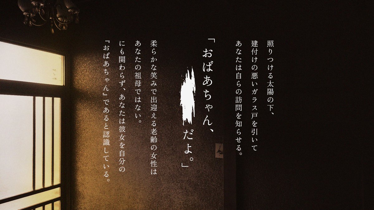 n_no_zi's tweet photo. 𝘊𝘢𝘭𝘭 𝘰𝘧 𝘊𝘵𝘩𝘶𝘭𝘩𝘶
˹ 夏影が覆う ˼ 

7月17日 夜
探索者は旅行鞄に荷物を詰めている。
二泊三日分の着替えを畳み、充電器や歯ブラシをすきまへ押し込む。
明日からの三連休、探索者は『おばあちゃん』の家へと帰る予定だ。

✦Sale ~7.20 23:59
https://t.co/NMlfEVWevy https://t.co/VyqNZC3lwm