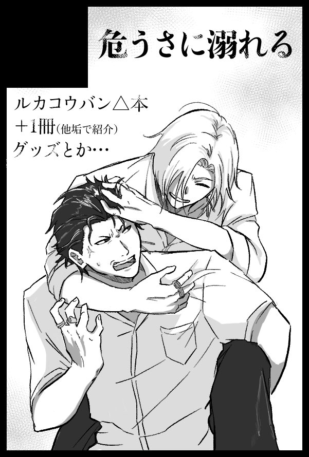 ryouhaku524's tweet photo. 10/11兄弟プチオンリー🐬🐯🦌
漫画とかシール出そうと思ってます〜(予定)

無配も置く予定なのでお気軽に遊びに来てください〜おしゃべりしましょう😏♡

⬇️出し物の詳細は後日
#桜井兄弟プチBsideSibs_参加表明 https://t.co/OQFs3lvPaT