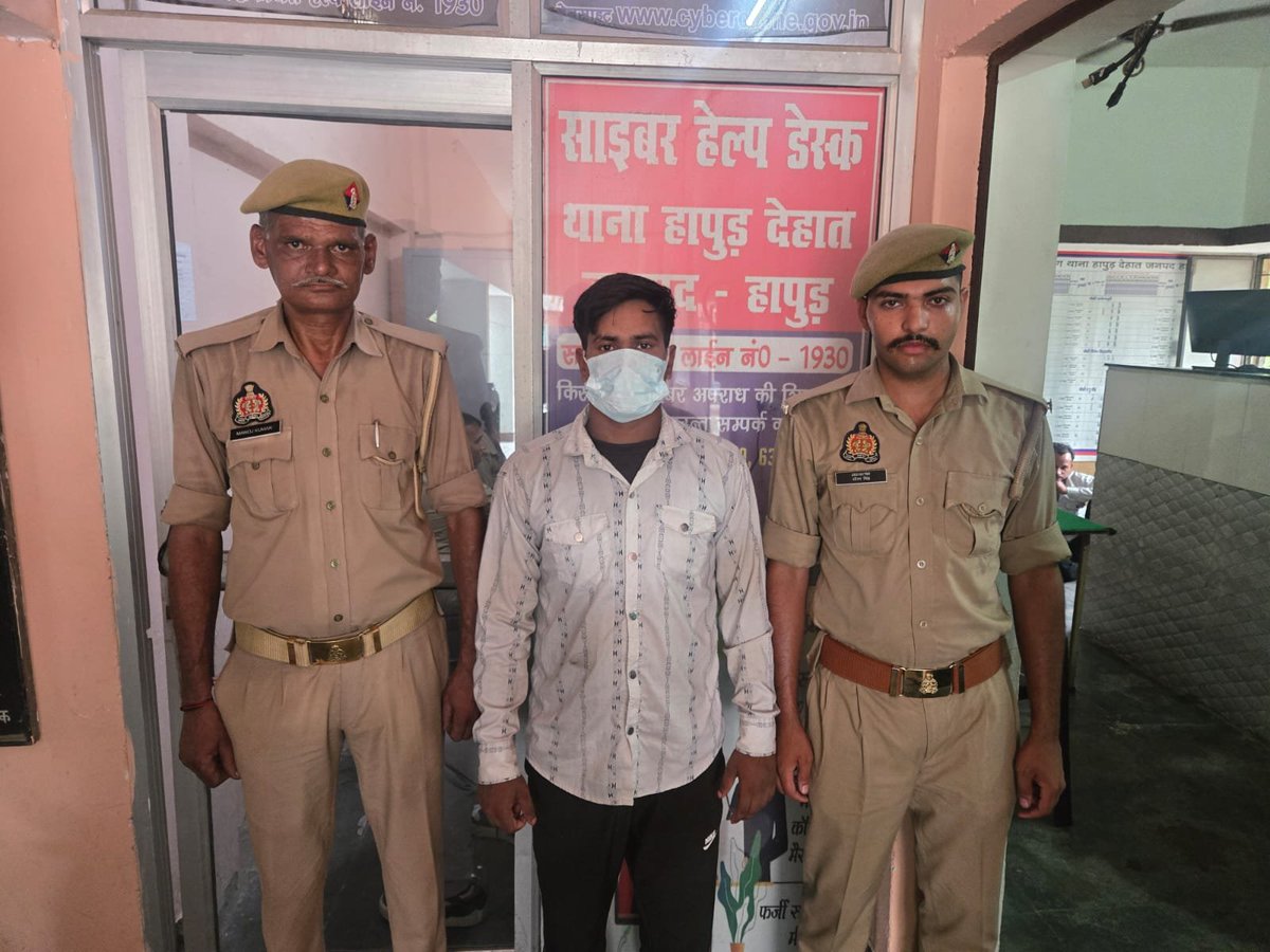 hapurpolice's tweet photo. थाना हापुड़ देहात पुलिस ने मौहल्ला भीमनगर में वादी के घर में घुसकर मारपीट/झगड़ा करने की घटना में वांछित चल रहे एक नामजद अभियुक्त को किया गिरफ्तार। https://t.co/ynHG5Ng8Ob