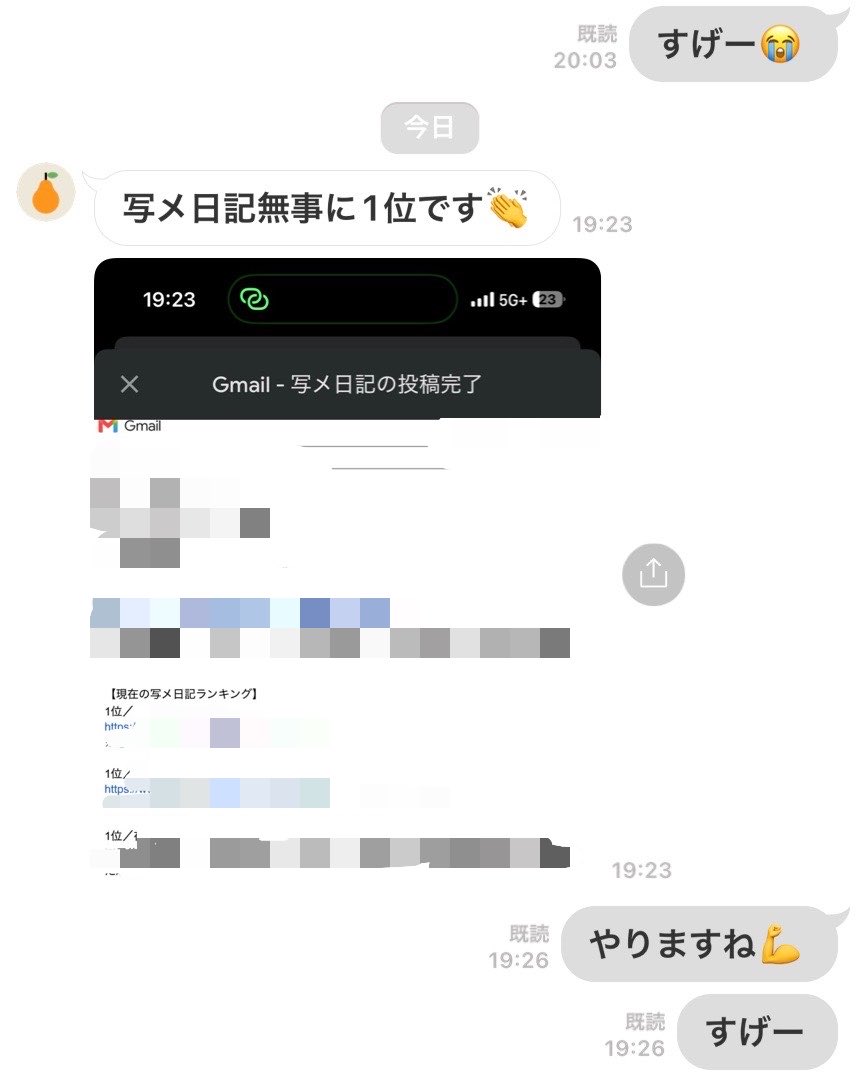 macauAG's tweet photo. コツを掴めば結果が付いてくる https://t.co/XpLmFuiTyo