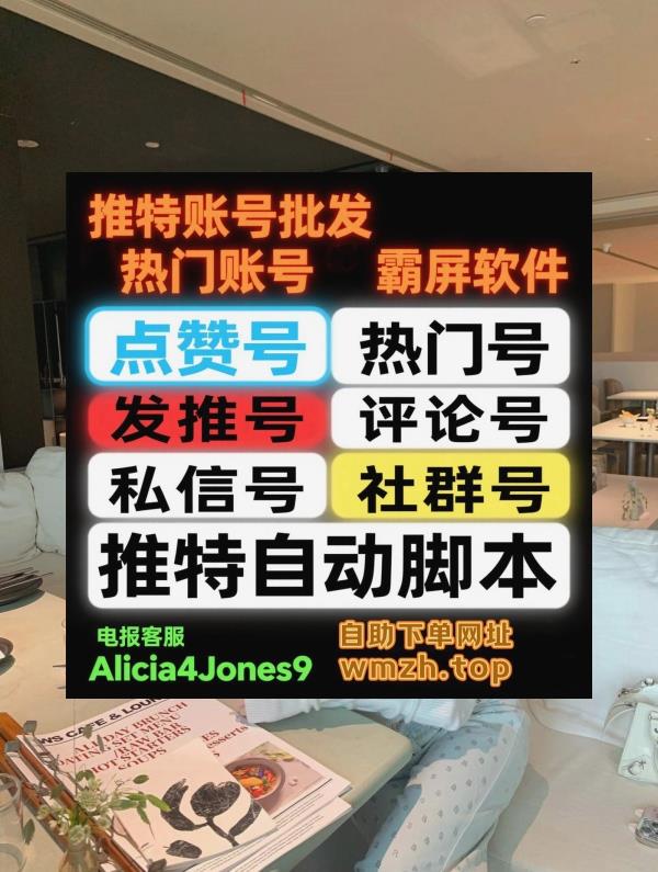 X小号 tweet media