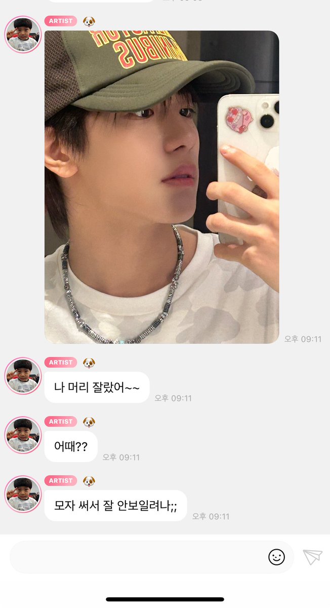 Teajun_23's tweet photo. #송승호 머리 잘랐어~~ https://t.co/FPdvgqixfv