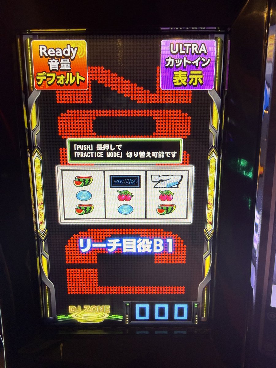 warauinu7's tweet photo. やっとリーチ目ミッション減らせた。そして、久々の勝利っ！スシロー予約していたお陰で、勝ち逃げ出来たのでした！ガハハハッ！ https://t.co/eEqujW9TAy