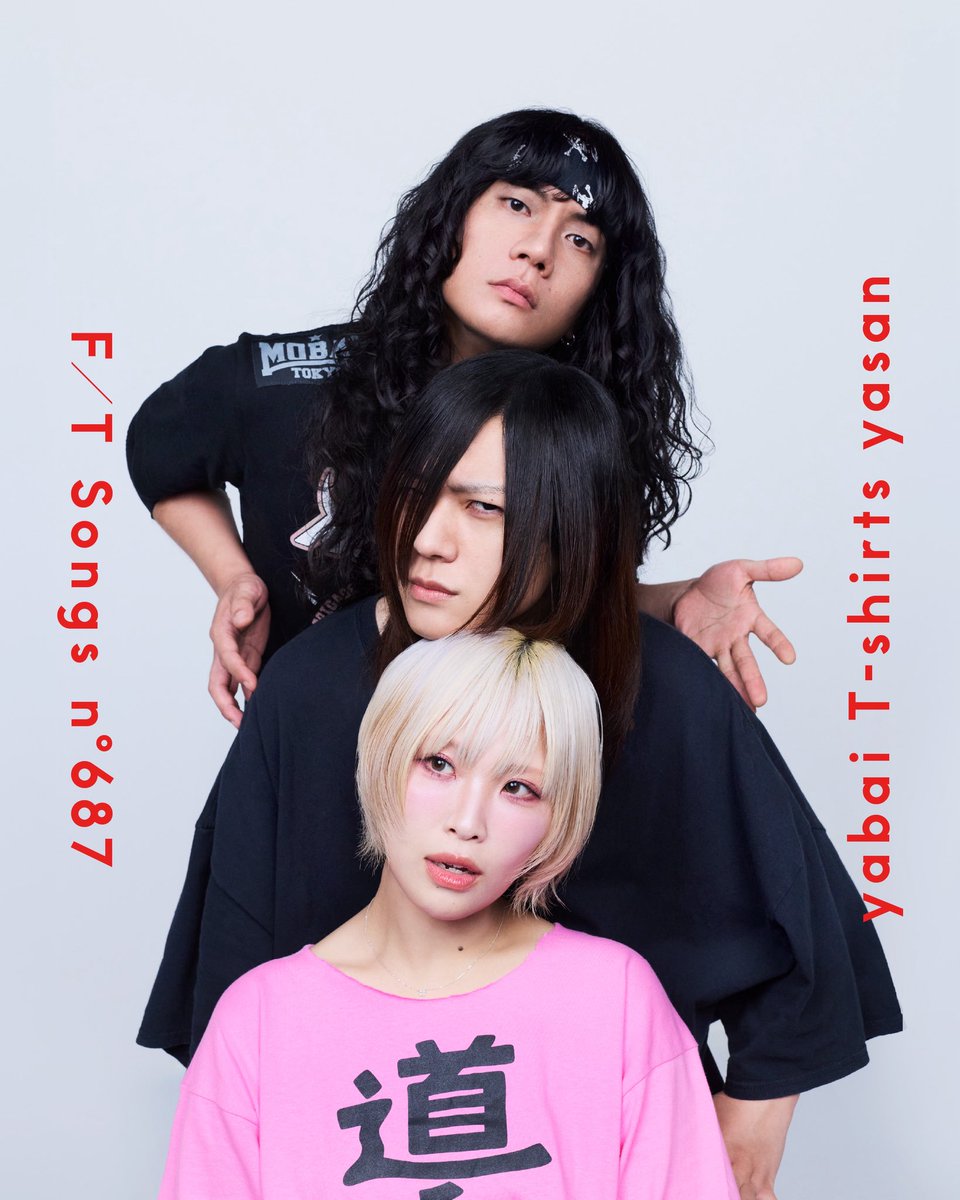 yabaT_aribobo's tweet photo. THE FIRST TAKE
「ハッピーウェディング前ソング/ヤバイTシャツ屋さん」
視聴、高評価、コメントキボンヌ

バンドの時代、ライブハウスの時代をみんなと一緒に作れてる最中なの、めちゃくちゃ楽しいよ
https://t.co/lQrgXb0R43 https://t.co/7FyrZfX34h