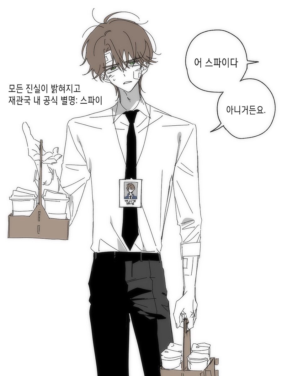 jamongsang_eo's tweet photo. 재관국에 입사한 백사헌 2 https://t.co/EeWeMa9VwP