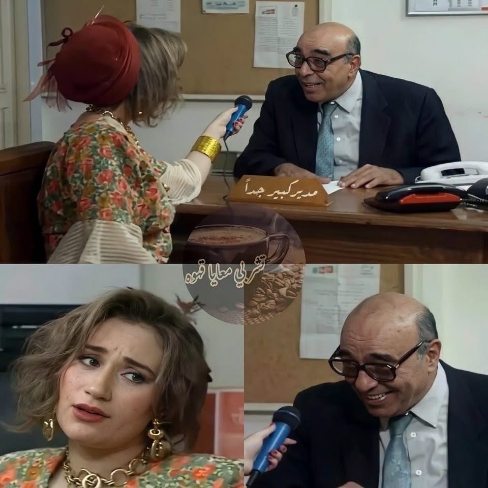 SAME71s's tweet photo. - بالنسبة للي بيشتكوا مِن إرتفاع الأسعار وعدم تناسُقها مع الأجور أنا بطمنهُم ، الحل عندي وبمُنتهى البساطة مسودة المشروع قُدامي أهي .. إحنا نُقسّم الشعب إلى ٢٨ مجموعة بعدد حروف الكلام هذِهِ المجاميع تُقسَم إلى أربع فئات ..

الفئة الأولى للناس اللي بتبدأ أساميهُم مِن حرف «أ» لحرف «خ».. دول ياكلوا ويشربوا يوم السبت والحد ، ويمتنعوا بقية الأُسبوع .. الفئة التانية اللي بتبدأ أسمايهُم مِن حرف «د» إلى حرف «ص».. دول ياكلوا ويشربوا يوم الاتنين ويوم التلات ، ويمتنعوا بقية الأُسبوع وهكذا ..

الفئة الثالثة واللي تبدأ أساميهُم مِن حرف «ض» إلى حرف «ق».. ياكلوا يوم الأربع ويوم الخميس ويمتنعوا بقية أيام الأُسبوع ، الفئة الرابعة اللي بتبدأ أسمايهُم مِن حرف «ك» إلى حرف «ي».. دول ياكلوا يوم الجمعة بس 

= أووه نو كوماندا باشا .. بس كده الفئة الرابعة هتتظلم !

- أنا كُنت مُتوقع إن حد هيسألني السؤال ده وطبعًا أنا عامل حسابي .. هو الفيصل الوحيد في المسألة دي هي القُرعة النزيهة اللي هتُقام بين الحروف والفئات ، يعني مثلًا مُمكن حرف زي «ي» أو «ه».. يفوز بالسبت والحد وحرف «أ» أو «ج».. مُمكن يدبس في يوم الجمعة الدنيا حظوظ وأرزاق 

عمومًا هو جدول قُدامي وانا هَدي أوامر بطبعه عشان يوزع على فئات الشعب وبسعر رمزي جدًا خمسين جنيه للنُسخة .. وفي جداول عائلية هتبقى بسعر ١٠٠ جنيه للنُسخة 

"ناس وناس جـ ٢ - ١٩٩٠" 
تأليف : أحمد رجب ، عاطف بشاي ، مصطفى حسين
إخراج : رائد لبيب