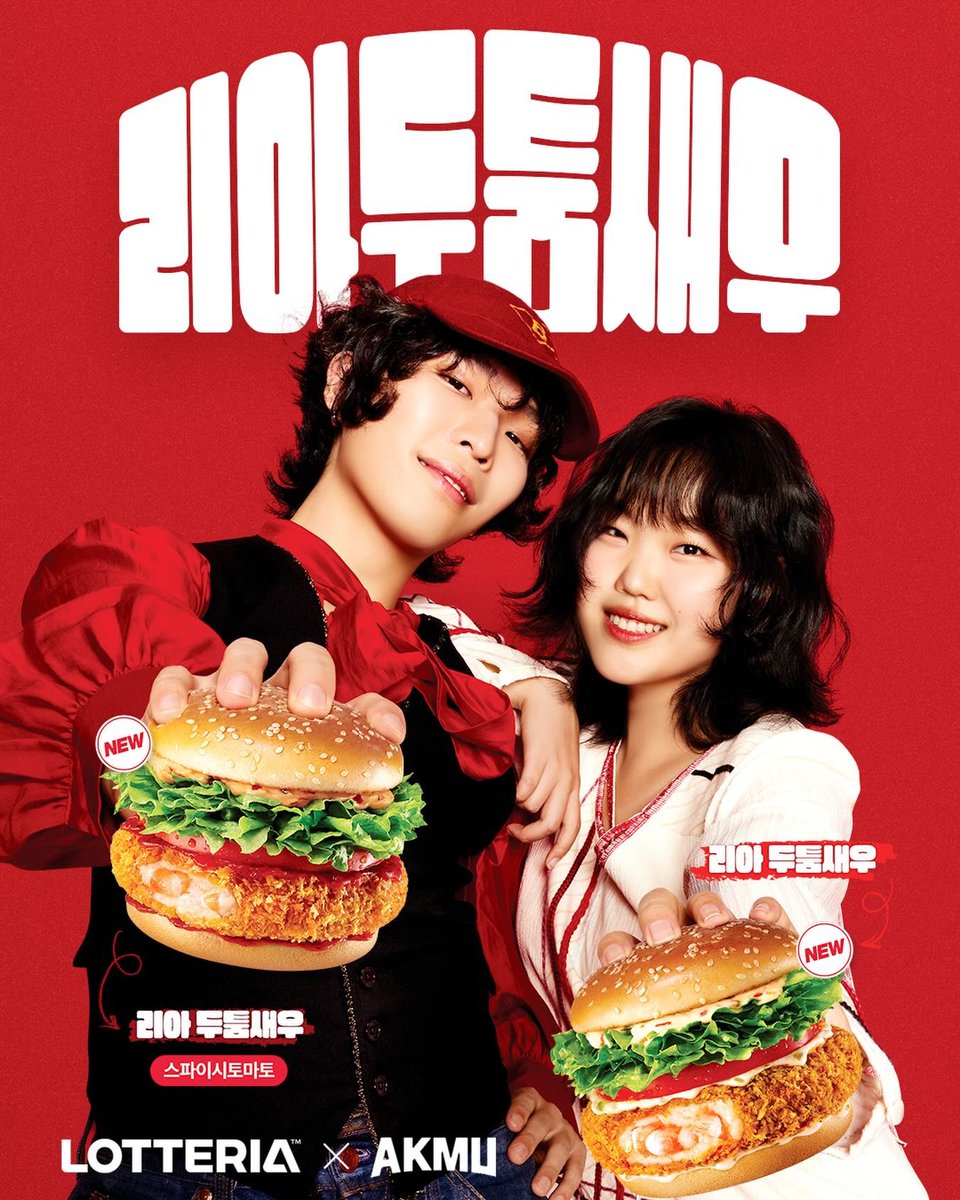 keitadj3's tweet photo. #AKMU for LOTTERIA🍔 https://t.co/GriSBbDTC4