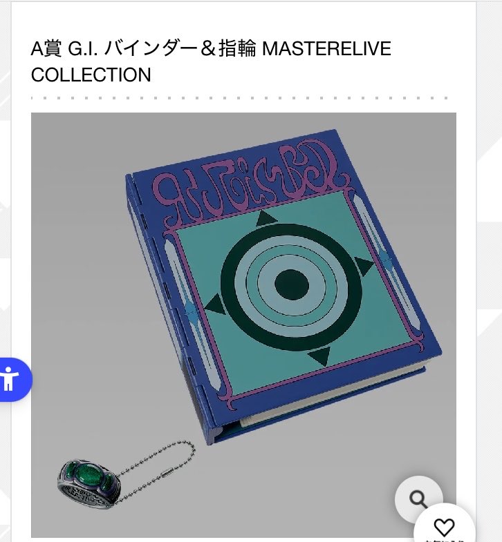 nick4129's tweet photo. 欲しすぎ https://t.co/uWjPTiDpVd