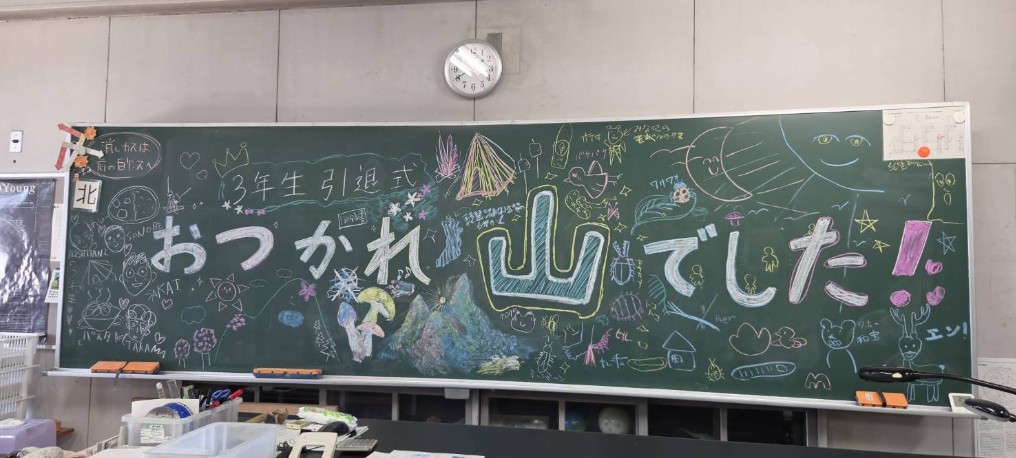 Moriyama_ac's tweet photo. 今日は先輩方の引退式をしました！
ビンゴ大会をしたり、先輩に色紙をプレゼントしたりと、とても楽しい式になりました。
先輩方本当にありがとうございました！また卒業登山で会いましょう！！ https://t.co/q5l8tGVsbu