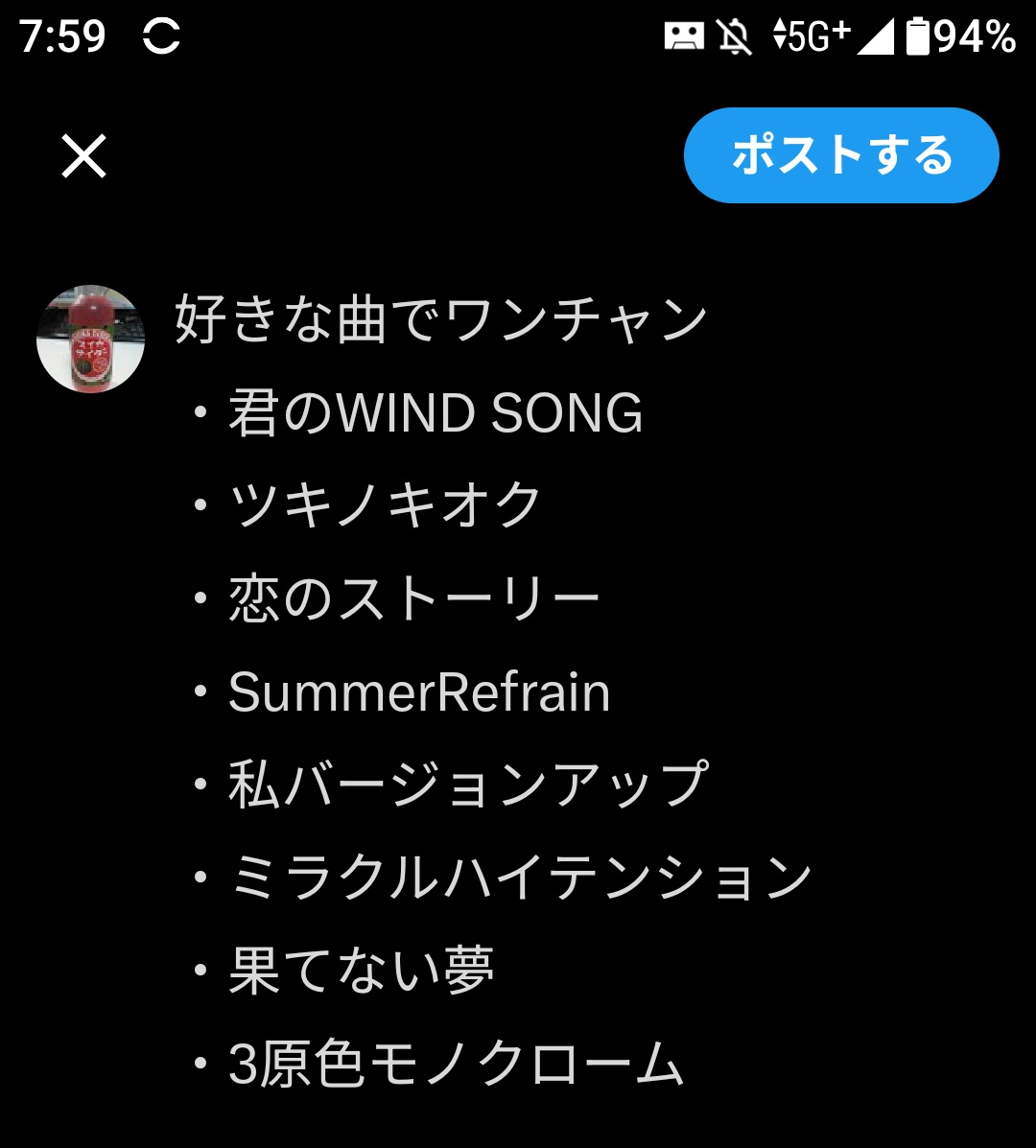 fateinjp's tweet photo. セトリは私バージョンアップと乙女フェスティバルがあっただけで、良かったか！
重力シンパシーはマジで懐かしかった！
RTCはホントに面白い機能だったなー。
朝予想してて途中でやめたけど、1つしか無かったのは残念😇

#兎田ぺこら7周年記念LIVE https://t.co/FwZ78k5ttG
