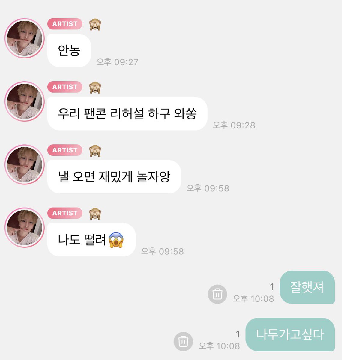 wanturtimmo's tweet photo. 움~~~~~~귀욤이 https://t.co/zjPKLjrGNW