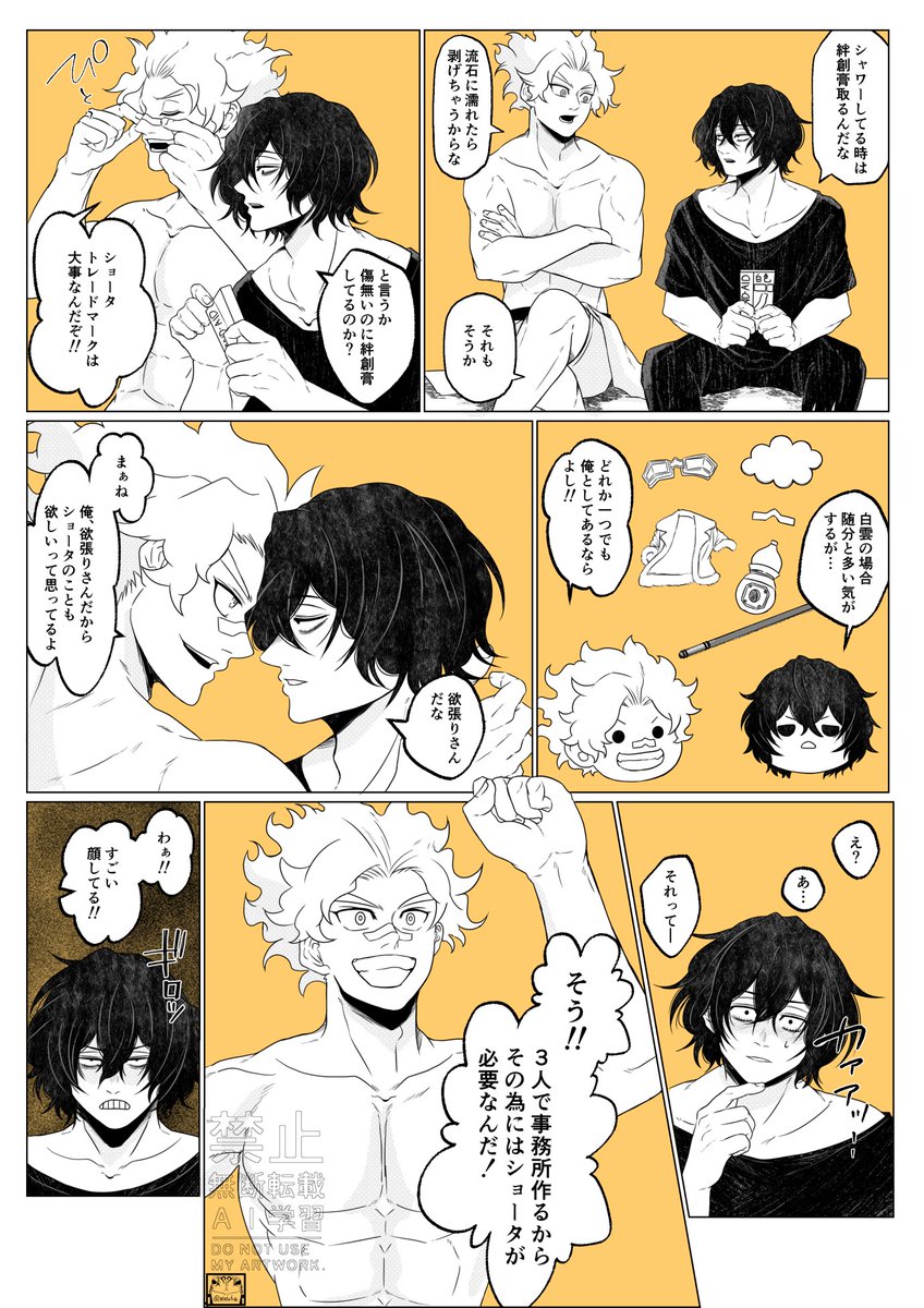 _winterfrog tweet picture
