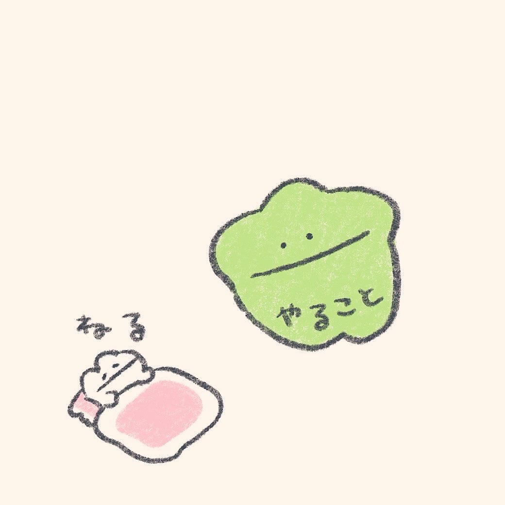 mok2mok2's tweet photo. やることに追われているきみへ https://t.co/sU1i8fkRUD