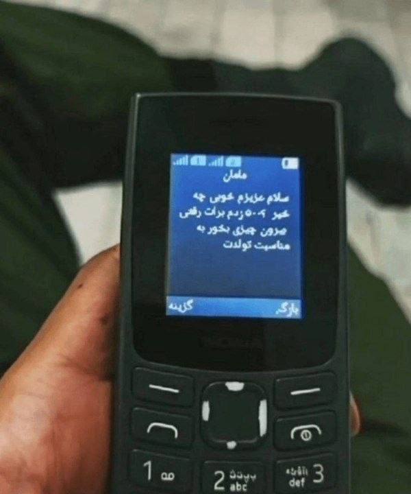 AbdiMedia_net's tweet photo. 🔴 پیامک مادر یکی از شهدای سرباز تیپ ۳۸۸ بمپور: ۵۰۰ زدم برات رفتی بیرون چیزی برای خودت بخور، به مناسبت تولدت https://t.co/ZfN818Qgzy