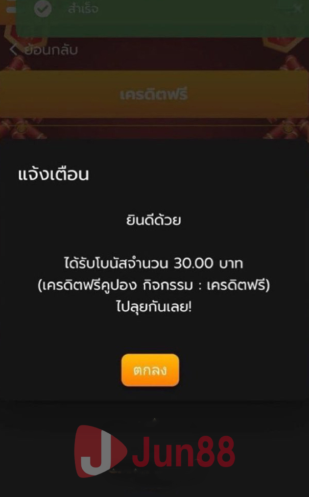 xdirsahla226142's tweet photo. 🎉 เครดิตฟรี 30 เข้าแล้ว!

กดรับได้ทันที 🚀

🎫 โค้ดล่าสุด: ANBXVXK0H4ZAW3WI

💚 กดถูกใจ
🔄 รีโพสต์

🔗 https://t.co/Ff4uRw71JL

#เครดิตฟรี #เครดิตฟรี100 #เครดิตฟรี50 #เครดิตฟรีล่าสุด https://t.co/EtyGHqZ34e