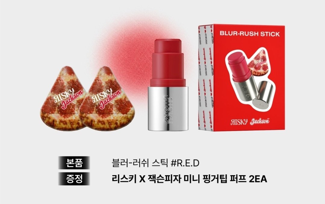 ymi9oo's tweet photo. #RT이벤트
(곧) 2300팔 기념으로 가져온 이벤뜌!!!
제가 화장품도 좋아하고...피자도 좋아하고오...리센느도 좋아하고오오...(주절주절)
그래서.....
..
.
.
#rt + #follow 딱 한 분께!!!!
리스키×잭슨피자 콜라보 블러-러쉬 스틱 레드 컬러와 도미노피자 무슈스를 드립니다!!!

당발은 8월1일🍕 https://t.co/73TNDK3WBZ
