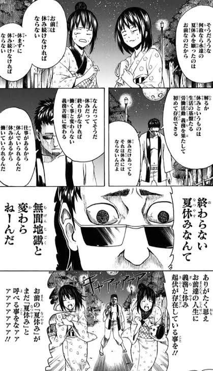 twikawa_jp's tweet photo. 休みのありがたさをマダオで知る https://t.co/sahF58cxop