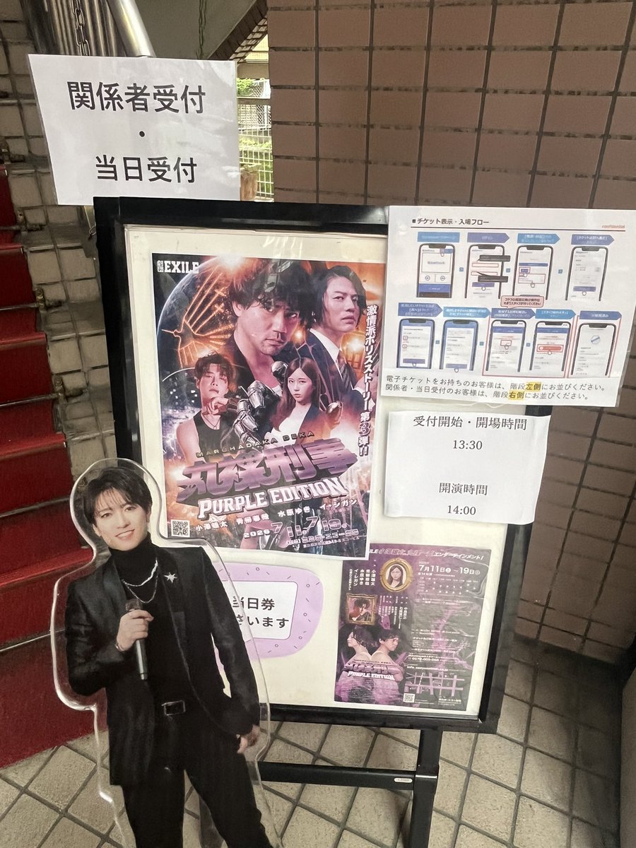 maaaain2's tweet photo. 7/17 ꕤ #マルデカ

丸裸刑事シリーズ初見で楽しめるかなと思ってたけど最初から面白くていっぱい笑った！
岩佐くんの仕込みと手札の多さにも爆笑させていただきました😂
この後のお話がどうなるのかも気になる…！
アフトやお見送りも楽しかったです🎶 https://t.co/46ELshCfl5