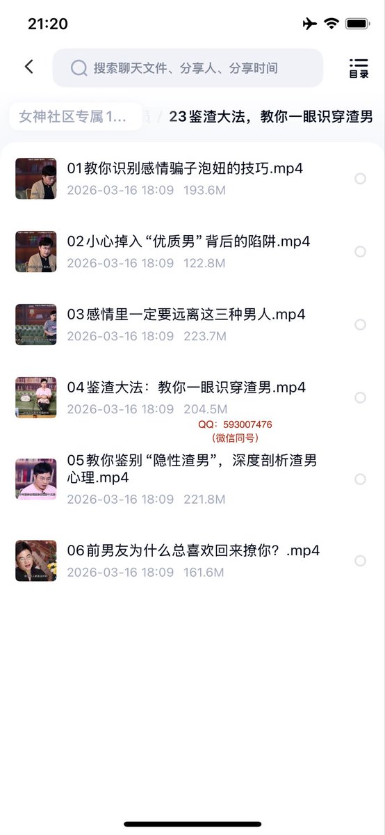 maoning_siku's tweet photo. 总是遇到感情骗子，被包装出的“优质男”耍得团团转？你缺的不是真诚，是一双鉴渣慧眼！《鉴渣大法》深度剖析隐性渣男心理，教你避开伪装陷阱，一眼看穿套路与前任回头撩你的真相，掌握恋爱主导权！
#防渣指南 #女性成长 #情感避坑 https://t.co/TuhckqSs8X