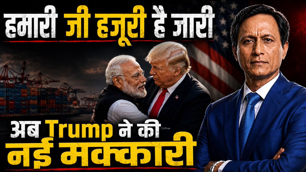 dibang's tweet photo. ऐसी क्या मजबूरी है कि हम ये खेल समझ नहीं पा रहे? 
ऐसी क्या मजबूरी है कि हम इस खेल को समझते हुए भी समझना नहीं चाहते हैं?
https://t.co/peDmEoooZl https://t.co/Xn8lJVop0A