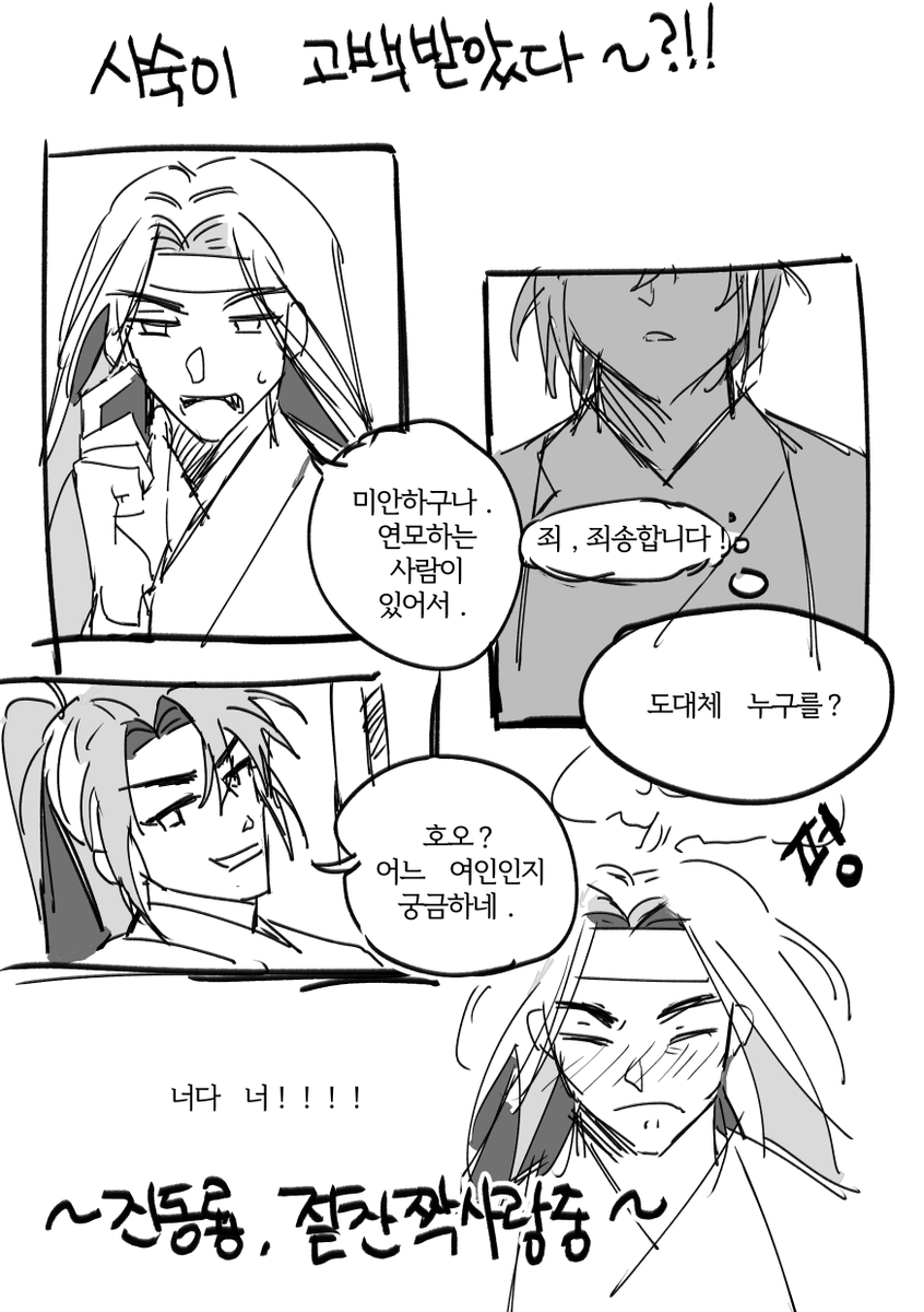 lHUgTFK4e0YpIvo's tweet photo. 백청 https://t.co/4nNjvfpN9E