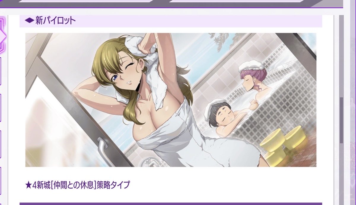 massi_0329's tweet photo. おおおおおおおおおおおおお‼️これは‼️
第2話で新城のサービスシーンが見られるんですね‼️‼️‼️‼️‼️\(//∇//)\
（すっとぼけ）

#奪還のロゼ
#ロススト https://t.co/SwkIjejaJG