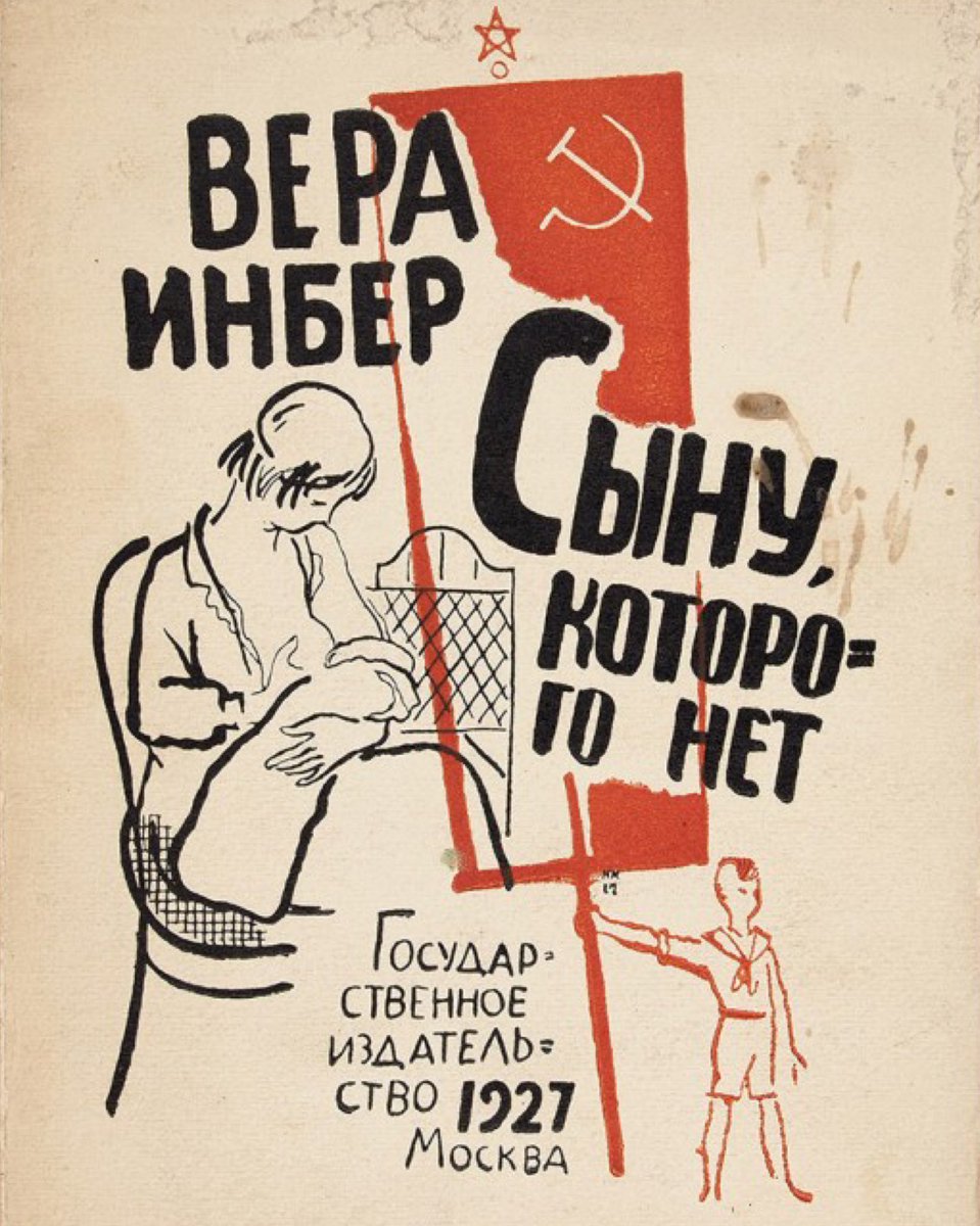 ruskontur's tweet photo. Николай Николаевич Купреянов (1894– 1933) — одна из самых пронзительных фигур русской графики первой трети XX века. Дворянин по рождению, он учился у Анны Остроумовой-Лебедевой, Дмитрия Кардовского и Константина Петрова-Водкина, впитав и петербургскую школу гравюры, и строгую дисциплину рисунка.
Начинал Купреянов с ксилографии - его ранние работы 1910-х годов отмечены влиянием «Мира искусства» и футуристическими поисками. Гравюры к «Военным лубкам», книжные иллюстрации, виньетки принесли ему имя ещё до революции. Но подлинный переворот в его искусстве совершил рисунок с натуры.

В 1920-е годы Купреянов оставляет резец ради карандаша, кисти и пера. Он рисует всё, что видит: московские улицы, стада на водопое, лошадей, крестьянский быт, море и корабли. Его знаменитые серии - «Транспорт», рисунки Крыма и особенно листы, сделанные на Волге и в деревне, - это высшая проба чистого рисования. Несколькими скупыми линиями, пятном разведённой туши он умел передать движение, свет, влажный воздух. Современники называли его прирождённым рисовальщиком, а сам он вёл дневники, ставшие важным памятником эпохи.

Купреянов преподавал во ВХУТЕМАСе- ВХУТЕИНе, воспитав целое поколение художников. Его эстетика - соединение остроты наблюдения с почти восточной лаконичностью, где пустота листа работает наравне с линией.

Жизнь оборвалась трагически и нелепо: в 1933 году художник утонул, купаясь. Ему было всего 38 лет. Осталось наследие, которое сегодня хранят Третьяковка и Русский музей, - рисунки, в которых советская графика достигла редкой поэтической свободы.