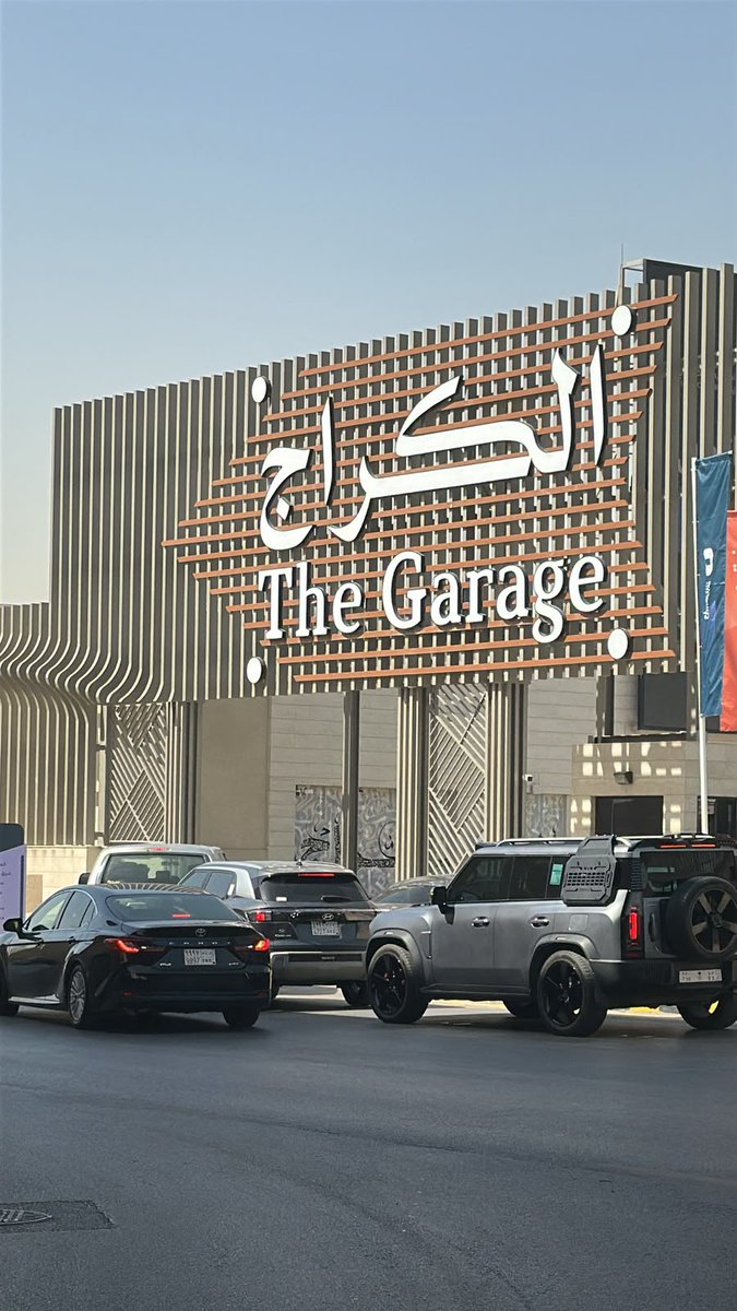 edv1a's tweet photo. @alinma @TuwaiqAcademy #هاكاثون_امد #طويق #اكاديمية_طويق https://t.co/VxbBgzN0CY
