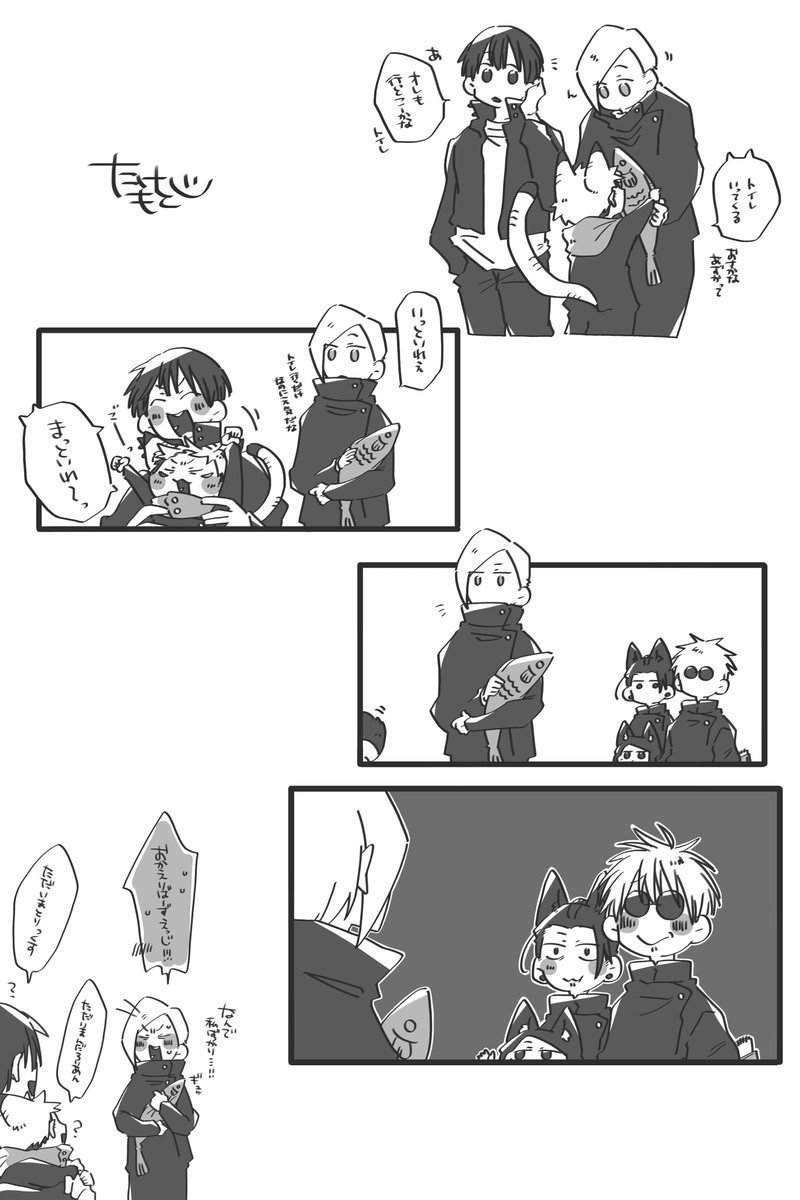 tm___mm02's tweet photo. https://t.co/VLnnQFCDhc