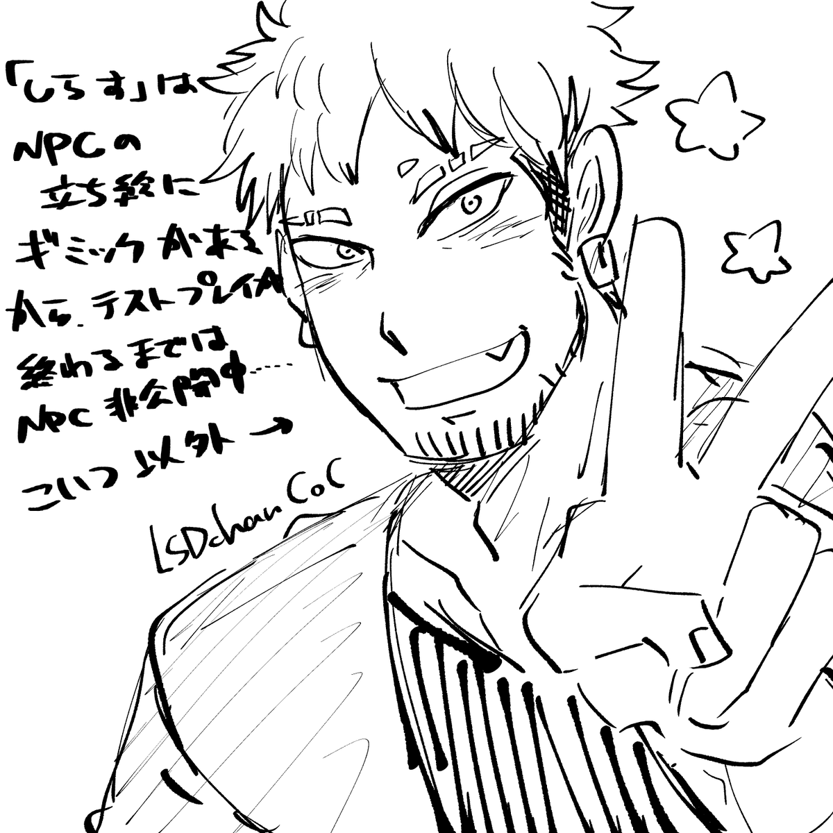 リスちゃん (@LSDchan) on X