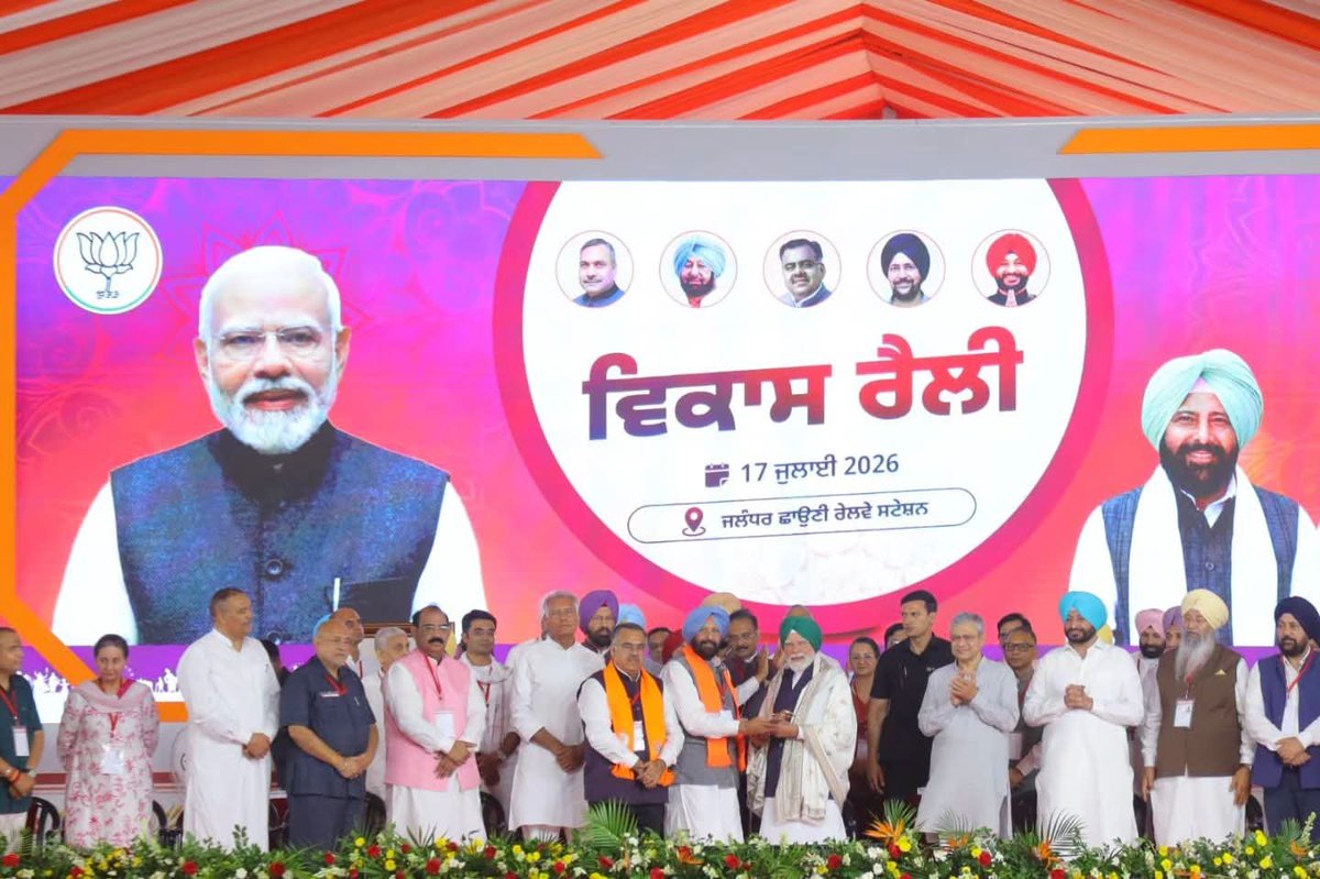 RavneetBittu's tweet photo. Honoured to welcome Hon’ble Prime Minister Shri @narendramodi Ji to Jalandhar today.

As a mark of Punjab’s rich heritage and deep respect presented him with a traditional Punjabi shawl, a symbolic Kirpan, and a portrait of the great Maharaja Ranjit Singh Ji—an enduring icon of courage, justice, and inclusive governance.

#Jalandhar #Punjab #MaharajaRanjitSingh #ViksitBharat #NarendraModi