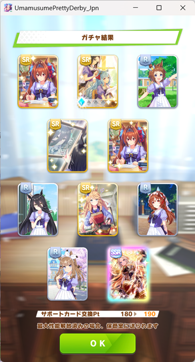 おいかわ なんで？？？？？？？？？？？？？？？？？？？？？