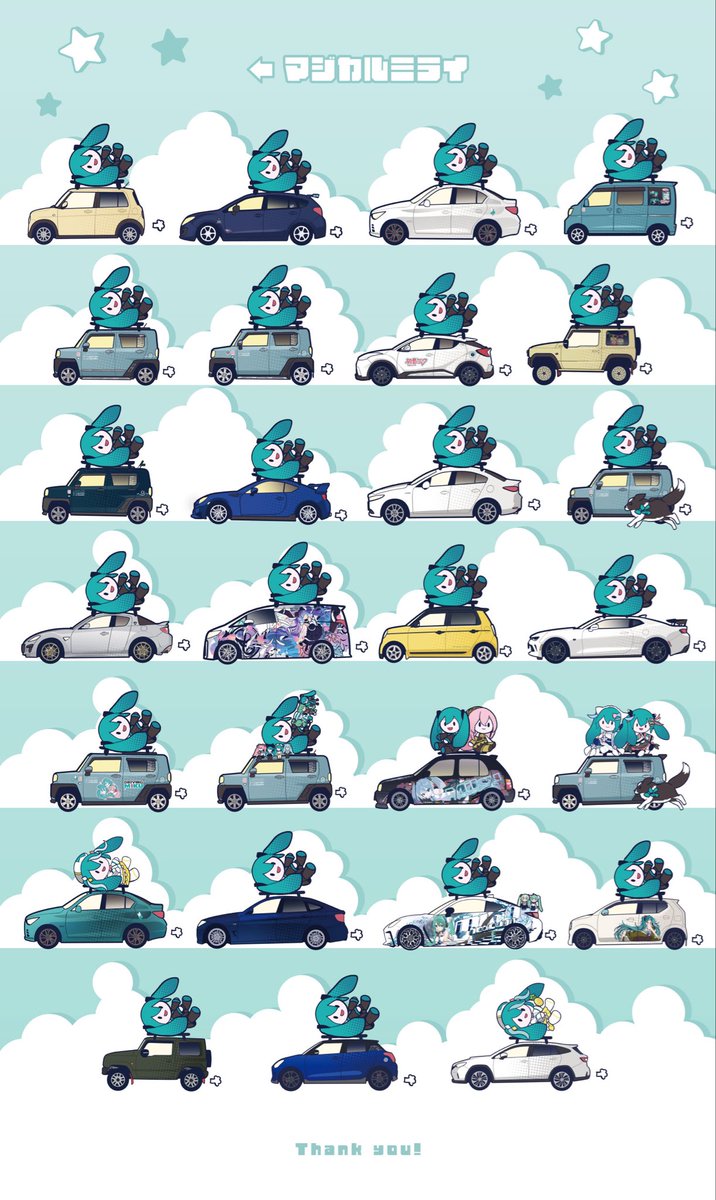 sekito_kitton's tweet photo. 今年もセミオーダーで描かせていただいて🚗🚙🚕💨が増えました https://t.co/90ax4yPq8F