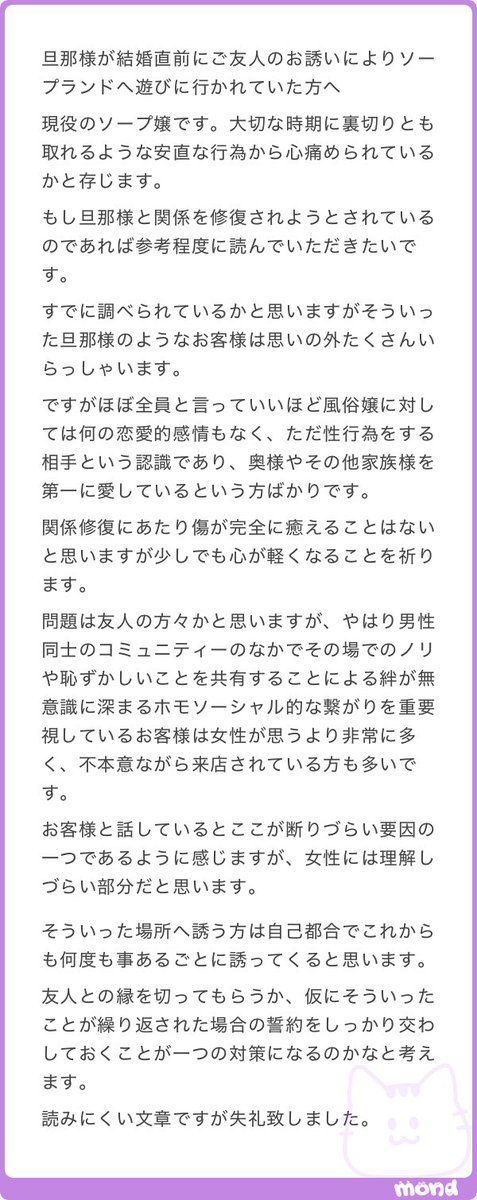 nenemapp's tweet photo. https://t.co/2XznyGU67I