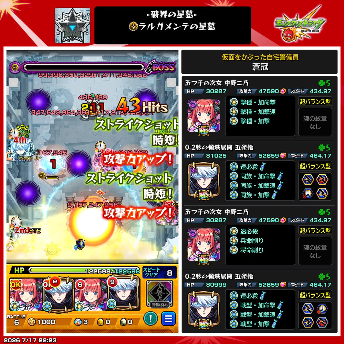 aocannnnnn's tweet photo. マジでカチ壊れてるってこのキャラ https://t.co/IvN9iV1ULQ
