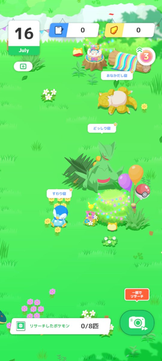 ichi5so1rou's tweet photo. #ポケスリ3周年をみんなで
特に🆕なし https://t.co/y6fMtXtYpi