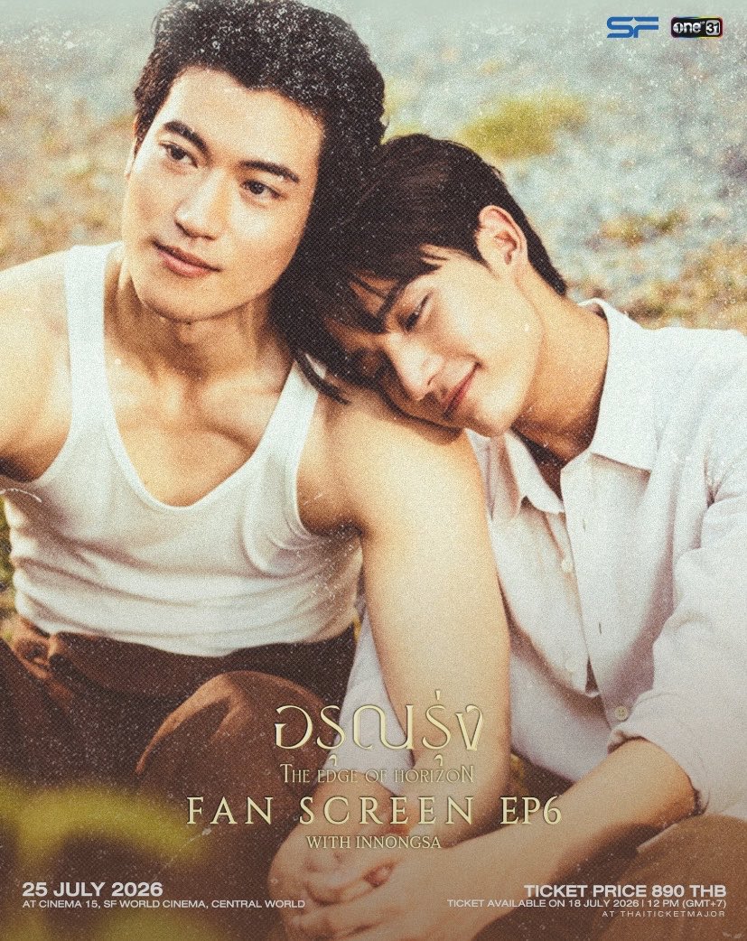 iijatickets's tweet photo. 📍รับกดบัตรงาน อรุณรุ่ง The Edge of Horizon 
Fan Screening EP6 with InnOngsa
✅กด 1:1
✅ว่าง 2 คิว  
✅ค่ากด 350/ใบ/ทุกโซน
✅ใช้ยูสลูกค้า
✅ ลูกค้าจ่ายเงินเองได้เลย
{ค่ากดจ่ายหลังได้บัตร กดไม่ได้ไม่เก็บค่ากด,เฝ้าบัตรหลุดให้ด้วยค่ะ} 
💌 Dm ka

#อรุณรุ่ง #TheEdgeOfHorizon https://t.co/HGpkvrwUI0