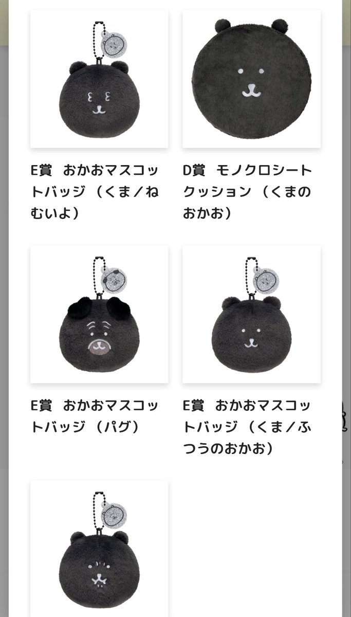 mikirinnon2's tweet photo. 10回やった結果がこちら！ https://t.co/S33QbZ6uLX