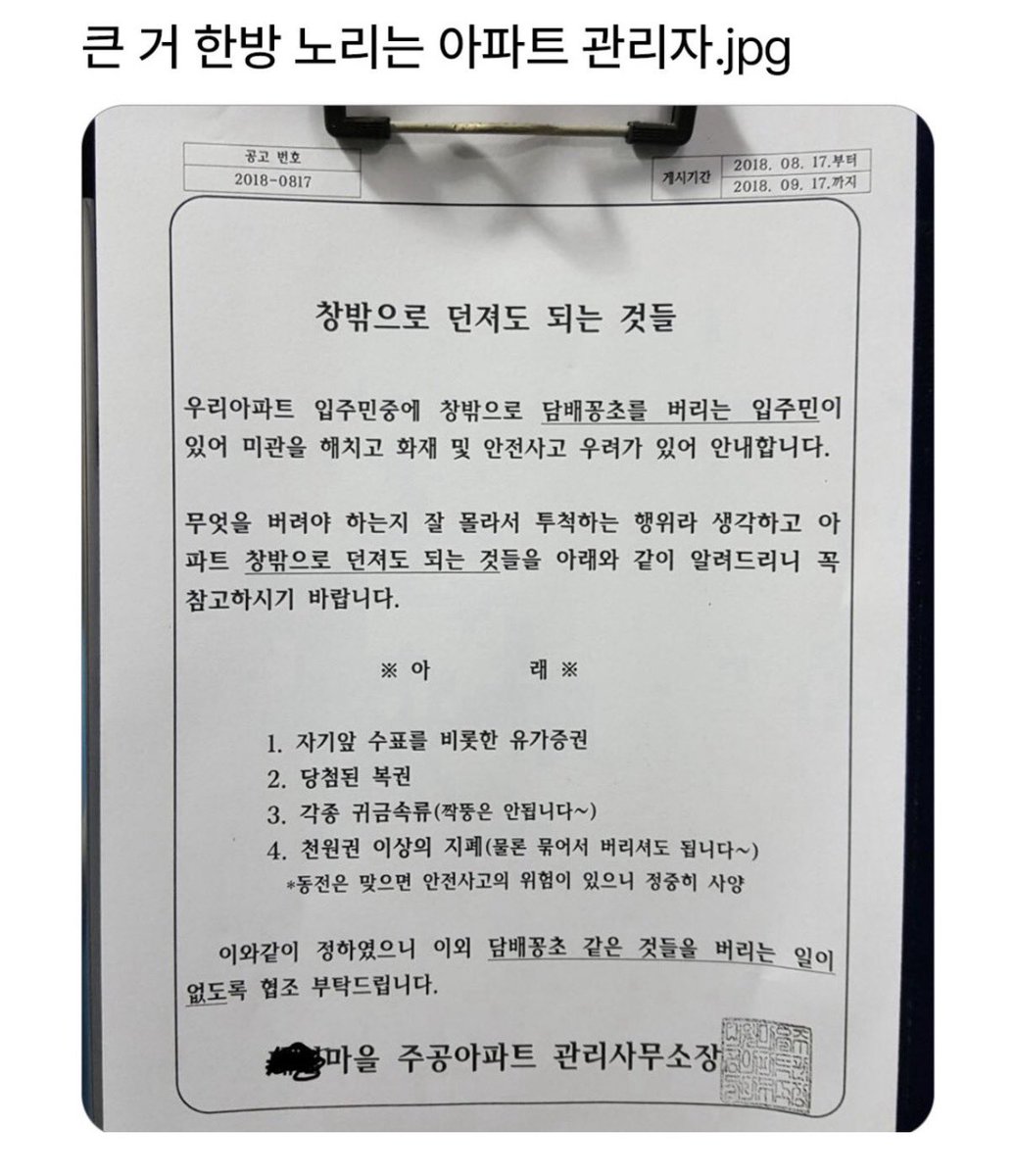 민주🇰🇷 tweet media