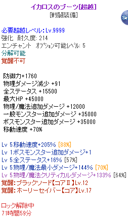 awanyanc's tweet photo. そろそろ聖コアIIつけるか。。。 https://t.co/OBIAyBTVfx