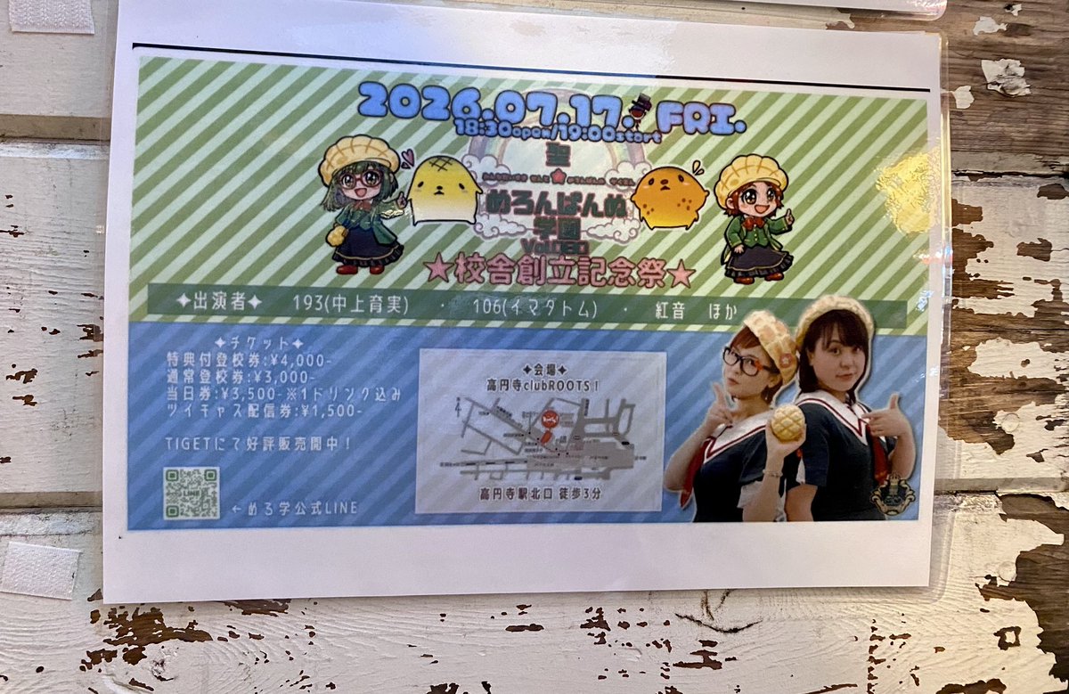 相沢たける@愛たけ「相沢色紙工房」C-108土曜日南n-07b