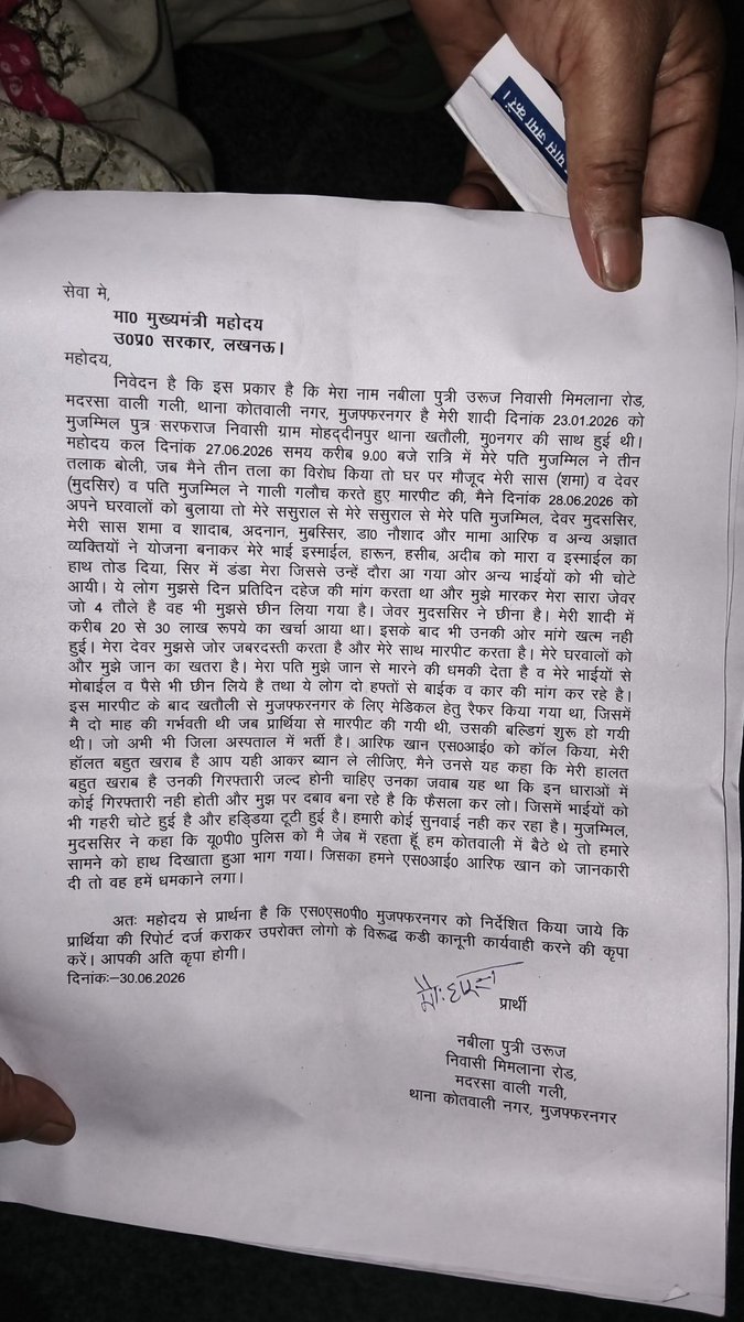 ToZoma's tweet photo. Abhi tak madada nahi mili
@myogiadityanath https://t.co/wzpTjIlGUz